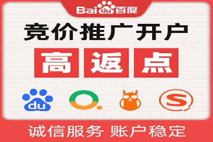 竞价广告案例分析：跨媒体广告投放策略