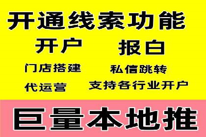 百度推广的广告创意案例分享